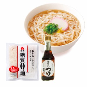 紀文 糖質0g麺 ＋ 糖質0つゆ セット 18パック 常温 1ケース ＋めんつゆ 1本 糖質ゼロ麺 麺つゆ 糖質0麺 こんにゃく麺 冷麺