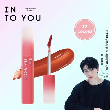 INTO YOU心慕與你 水霧唇釉 防水成膜不沾杯 水霧唇釉唇彩【官方正品】