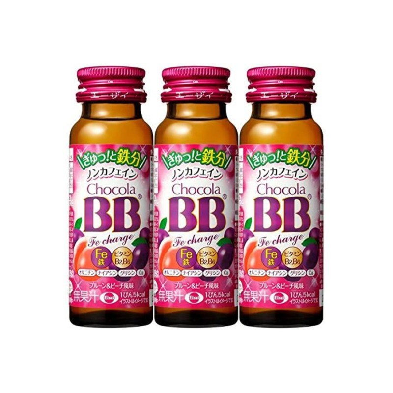 チョコラ bb トップ ライン