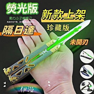 ✨伊漫✨APEX 辛烷 尋血犬 命脈 亡靈 邦加羅爾 傳家寶 apex英雄傳家寶禮盒死亡曲線蝴蝶刀惡靈苦無 周邊 模型