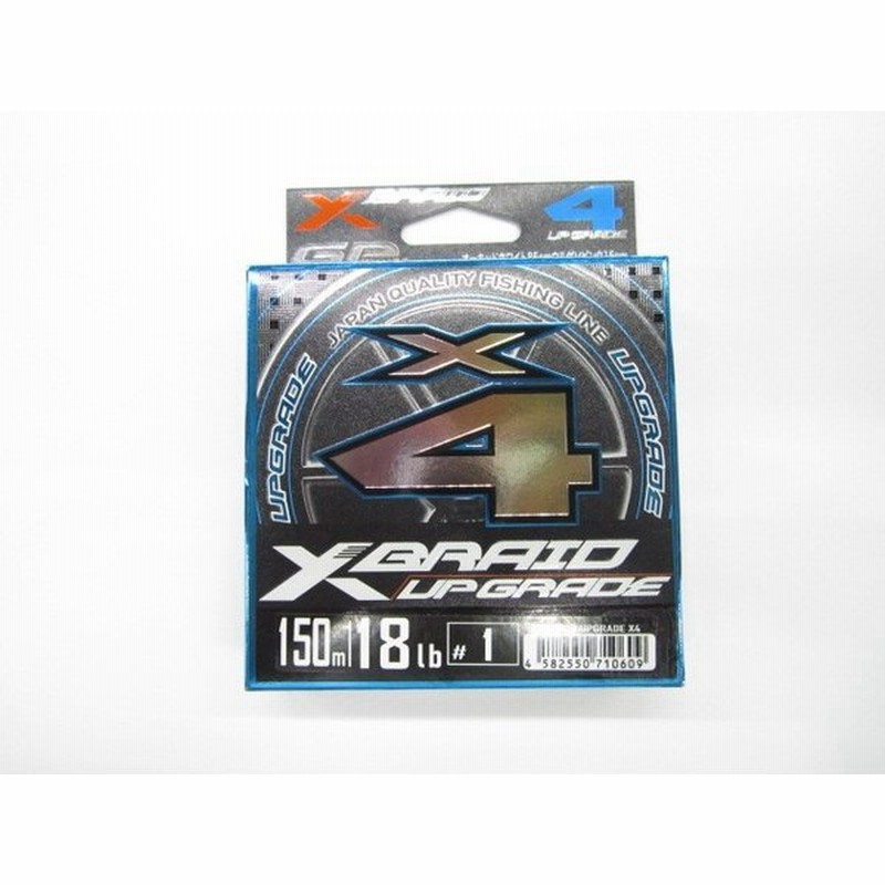 よつあみYGK エックスブレイドX-BRAID アップグレードUPGRADE X4 1号150m 通販 LINEポイント最大GET | LINEショッピング よつあみYGK エックスブレイドX-BRAID アップグレードUPGRADE X4 1号150m 通販 LINEポイント最大GET | LINEショッピング
