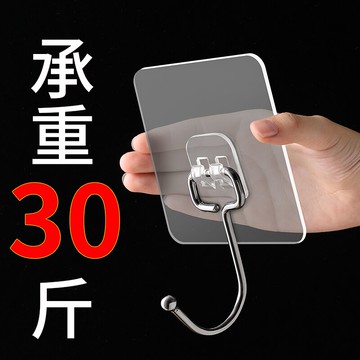 無痕掛鉤強力粘膠免打孔承重大粘鉤壁掛墻壁墻上貼鉤廚房掛勾子式