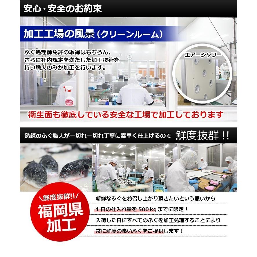 天然ふぐ鍋 化粧箱入 2-3人前 送料無料 ギフト 海鮮 河豚 福岡 博多 プレゼント 贈り物 グルメ 出産祝い お見舞い・快気祝い [フグ]