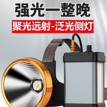 強光頭燈2025新款超亮充電頭戴式超長續航鋰電100大容量戶外小時