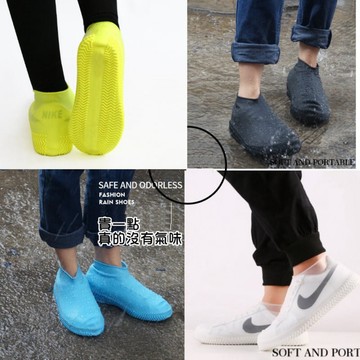 【升級加厚耐磨 】防水鞋套 防滑鞋套  抗震 耐磨鞋套  路跑 雨鞋 鞋套 雨鞋套 矽胶鞋套 防水用具【HF101】