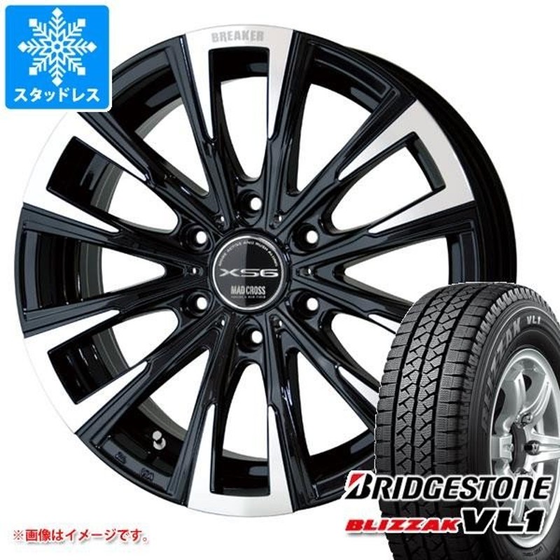 195 80R15 105L 107 BLIZZAK BRIDGESTONE VL1 スタッドレスタイヤ ブリヂストンタイヤ 希少 107