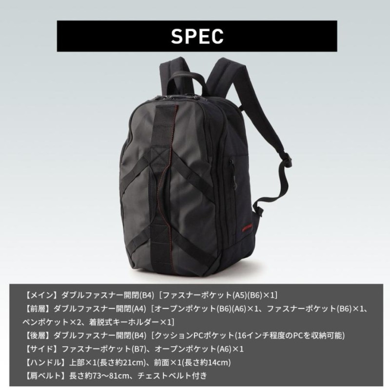 正規品 BRIEFING ブリーフィング レジット バックパック リュックサック メンズ ブランド LESIT TRIP PACK BRA223P21  | LINEブランドカタログ