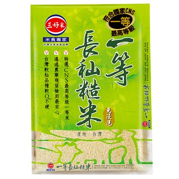 三好米 一等長秈糙米  2.2kg  1包