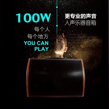 【最低價】【公司貨】100W大功率充電音箱木吉他k歌迷你版專業級戶外彈唱內錄三分頻
