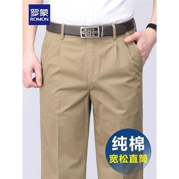 羅蒙爸爸褲子男夏季薄款男士休閑褲中老年人純棉寬松直筒高腰褲子