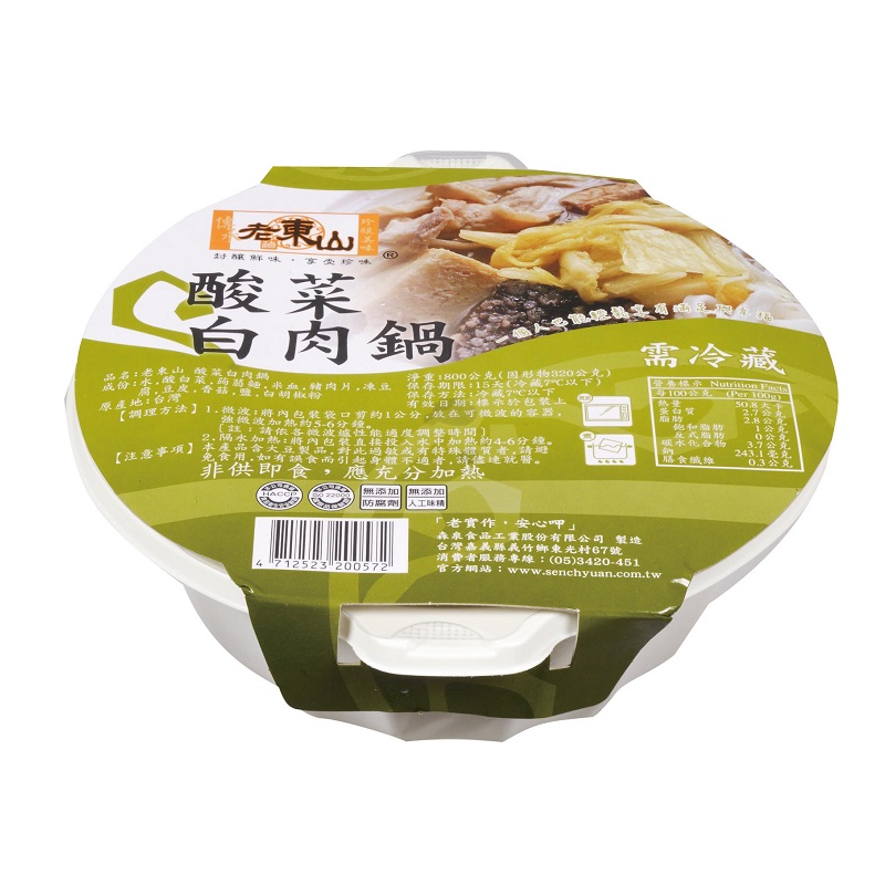 老東山酸菜白肉鍋800g 凍 得福 家樂福線上購物 Line購物