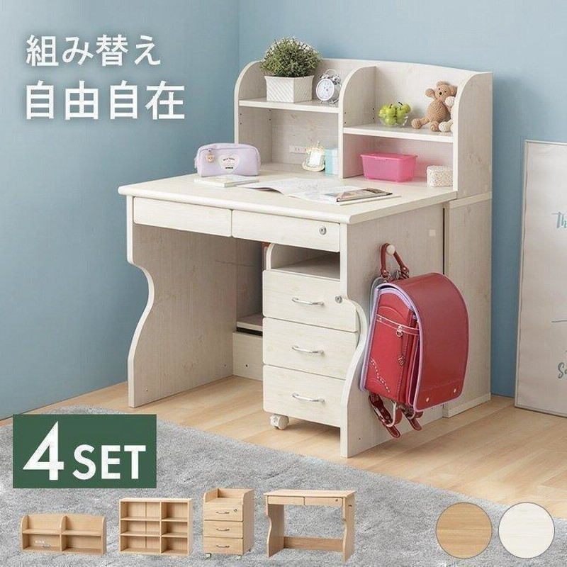 コスガ学習机セット 専用 コスガ学習机(椅子) 専用 コスガ学習机(椅子