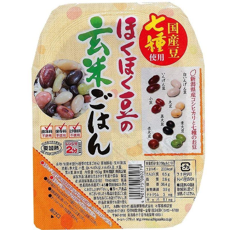 越後製菓 ほくほく豆の玄米ごはん 150g×12個