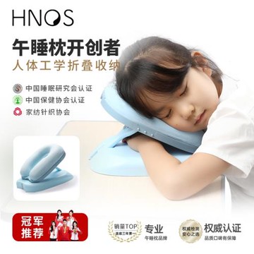 午睡枕小學生趴睡枕一年級幼升小兒童午睡神器教室趴著睡覺趴趴枕
