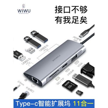 適用新款MacBook蘋果Air13.3寸轉換器usb-c轉usb擴展塢type-c筆記本電腦Pro13轉換器M1芯片拓展usb雷電轉接頭