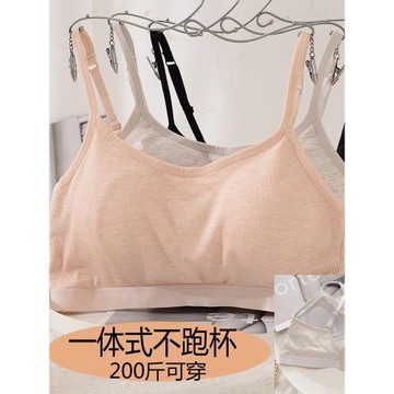 大碼內衣胖mm200斤女純棉全罩杯抹胸一體式固定無鋼圈運動文胸罩