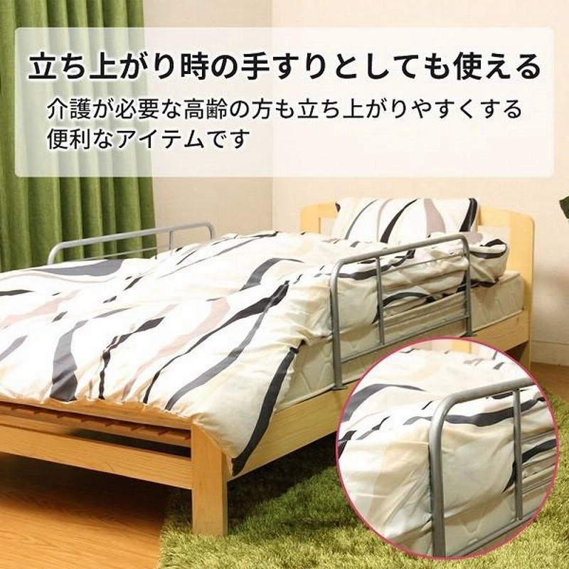 ベッドに横付け「soinel＋long 」(ベッドフェンスのおまけ付き) ポイント10倍】フェリシア すのこベッド セミダブルロング・厚さ