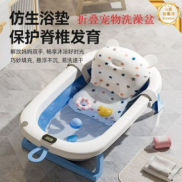 【可摺疊排水】寵物洗澡盆 狗狗洗澡盆 貓咪洗澡盆 洗澡神器 洗澡池 寵物用品 便攜收納 防滑防濺 小型犬貓專用 居家洗護必備