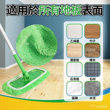 🏅隔日到貨🏅拖把替換布套 拖把布 珊瑚絨拖布套 鬆緊帶設計 加厚掃把套布 懶人掃把套布 幹濕兩用 掃把套 拖把布