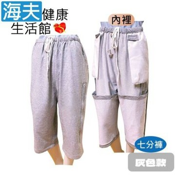 海夫健康生活館 RH-HEF 隱藏式尿袋褲/七分褲 灰色 M-3XL_ZHCN2313