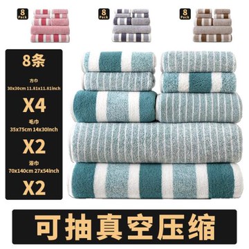 跨境毛巾浴巾方巾貼標代發廠家寬條珊瑚絨毛巾浴巾家用洗澡加厚