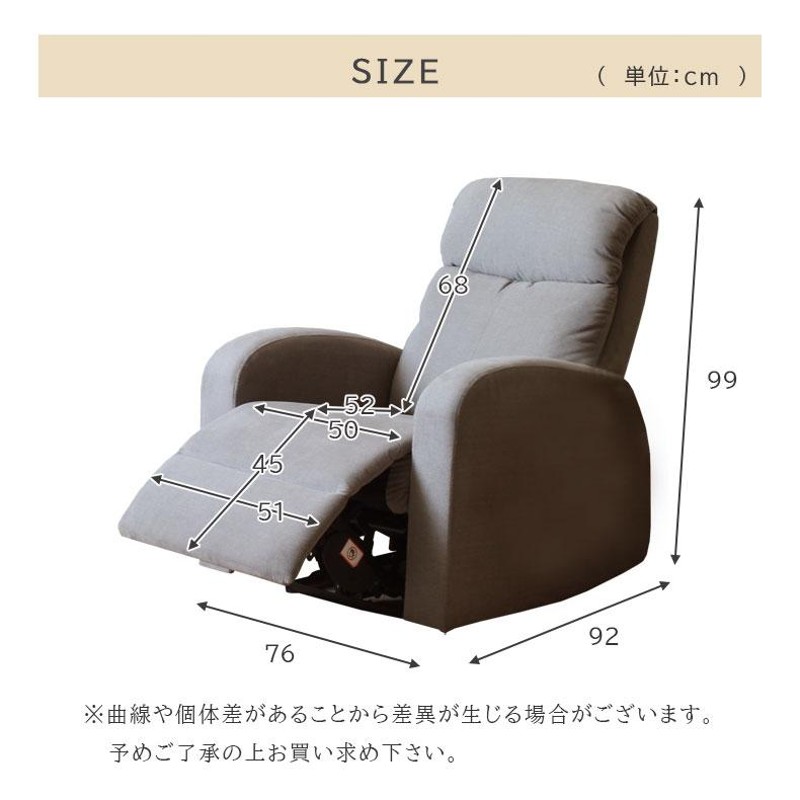 電動ソファー 電動ソファ 1人掛け ソファ 電動 リクライニングソファ ファブリック 一人掛けソファ ソファー 1人掛けソファー 1人掛けソファ  レーニア | LINEブランドカタログ