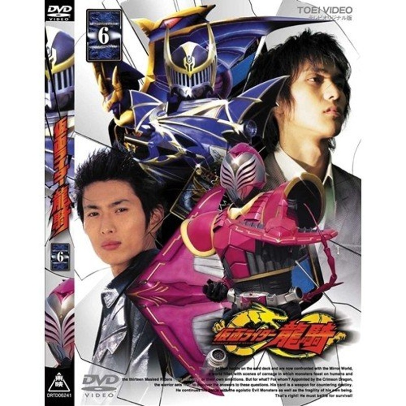 仮面ライダー龍騎 Vol.6 【DVD】 | LINEショッピング