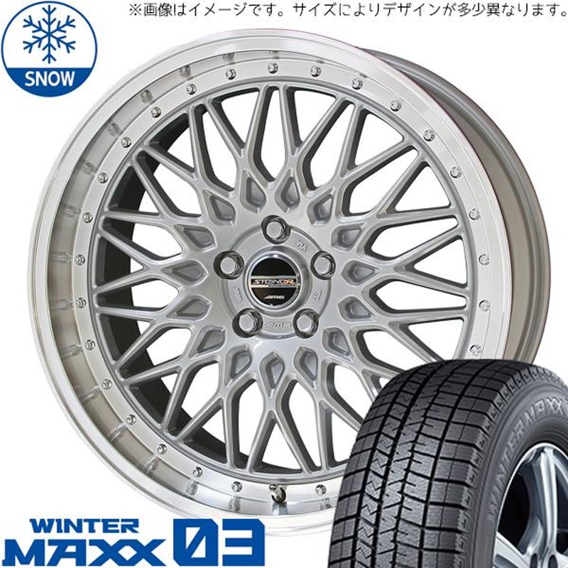 DUNLOP スタッドレスタイヤ 235/55R20+ ブラックホイール 見守れる
