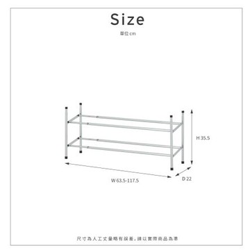 【H&R安室家】台製簡約風可堆疊伸縮雙層收納鞋架 鞋收納 SH121