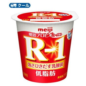 明治　R-1　ヨーグルト　食べるタイプ 低脂肪 (112g ×48コ)