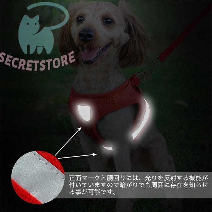 犬 ハーネス ベスト ペット ロック機能 付 服  胴輪 キャット ドッグ メッシュ ドッグウェア 小型犬 大型犬 中型犬