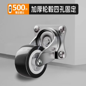 🔥臺灣出貨🔥【門下垂神器】老式塑鋼平開門底託輪平移門底輪木門底輪防下墜