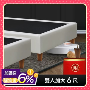 【Famo法摩】德國舒柔皮灰色木箱床架 床箱 下墊 適用掃地機器人6尺 - 雙大床架