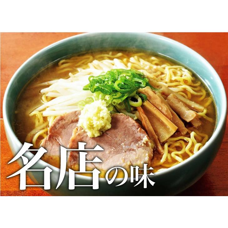 彩未 味噌・醤油６食セット FUJI 産地直送 ラーメン ギフト 贈り物 贈答 内祝い 結婚祝い 出産祝い お返し 北海道 お取り寄せグルメ