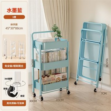 小推車置物架 客廳臥室書架 移動零食架 可摺疊簡易收納架 儲物架 免安裝（3層45X30X88CM）