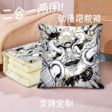 ⭐️甄選好物⭐️海賊王抱枕被 海賊王水墨風抱枕被 宿舍臥室午睡枕頭被子 多功能汽車空調被 辦公午睡枕頭被加厚被子