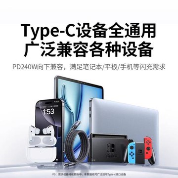 綠聯usb3.2gen2全功能數據線適用蘋果16iphone15充電線240W快充音視頻投屏顯示器電腦高速傳輸清雙頭typec