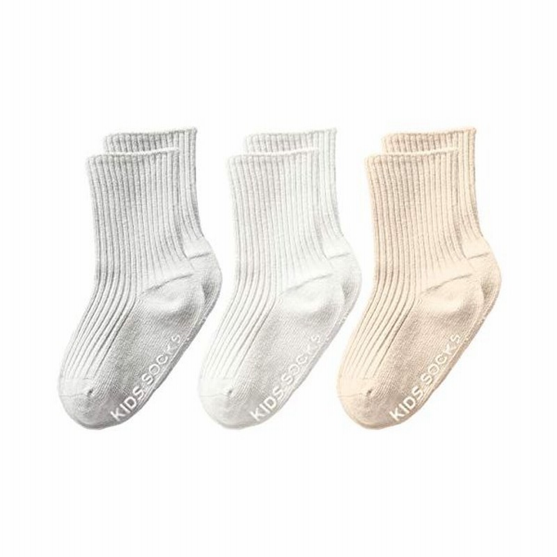 ベビー 靴下 落ち着いた色合いがかわいい靴下 赤ちゃん ソックス おしゃれ かわいい 3足 セット 7 16cm シンプル 通販 Lineポイント最大0 5 Get Lineショッピング