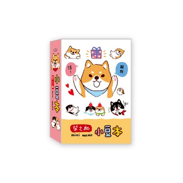 柴之助 六摺迷你小豆本-黃