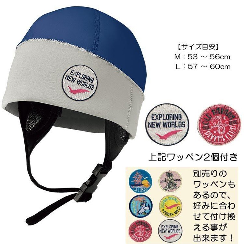 GULL(ガル) GW-6655 ビーニー BEANIE マリンキャップ フード 防寒