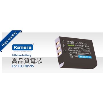Kamera鋰電池 for Fujifilm NP95