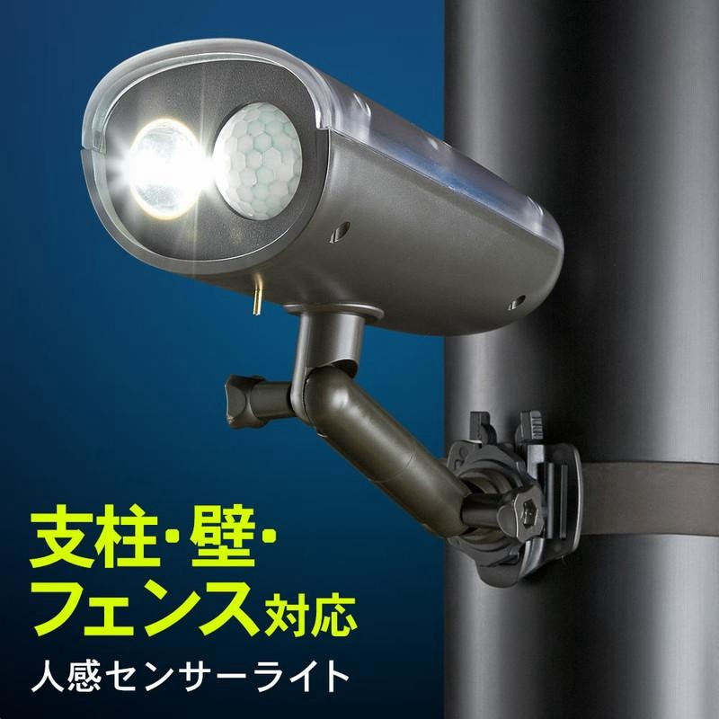 オーム電機 土にさして使うLEDガーデンライト 明暗・人感