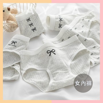 【韓系女內褲】灰色系純棉女內褲｜小蝴蝶結｜無痕內褲 低腰 蕾絲 花邊 涼感內褲 三角內褲 冰絲內褲 高腰 學生內褲 底褲