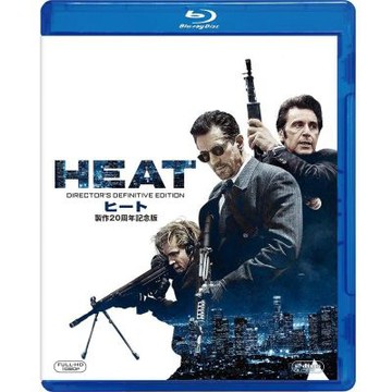 烈火悍將 HEAT 20周年紀念版  藍光 BD