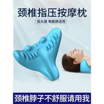 頸椎枕牽引家用輔助按摩曲度指壓U型枕重力護頸富貴包護頸椎枕頭