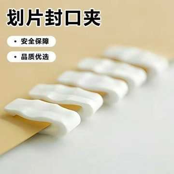 優品優選🍎白色劃片封口夾衣物壓縮袋必備IR