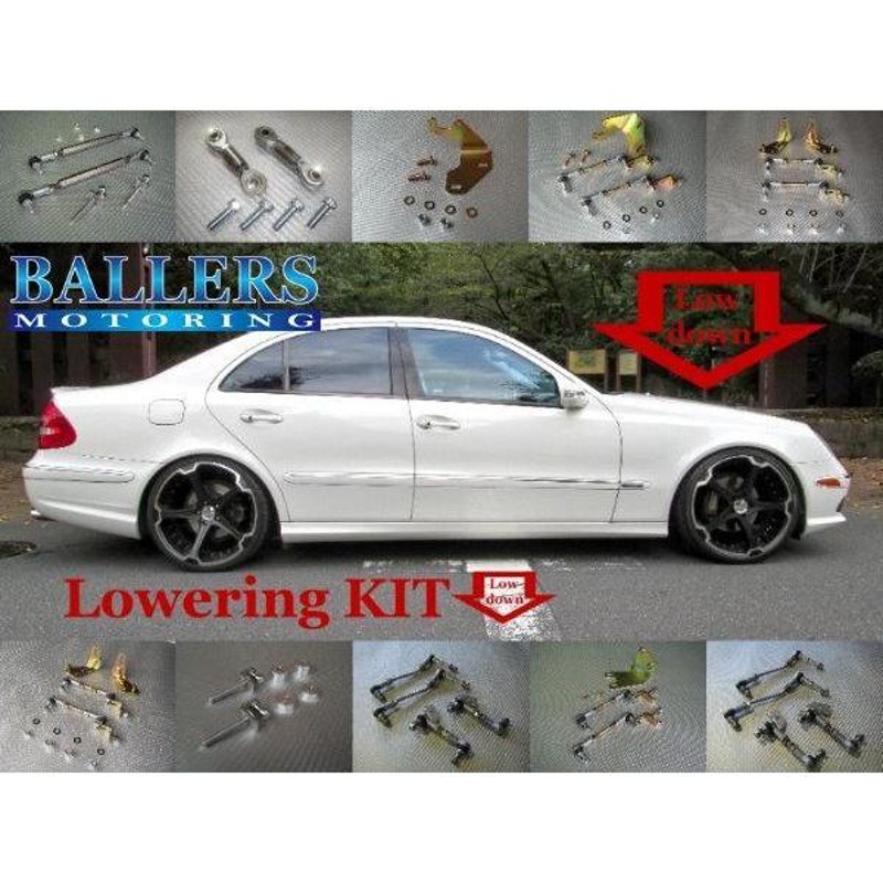 BENZ W205 Cクラス ロワリングキット エアサス車用 ローダウンキット 