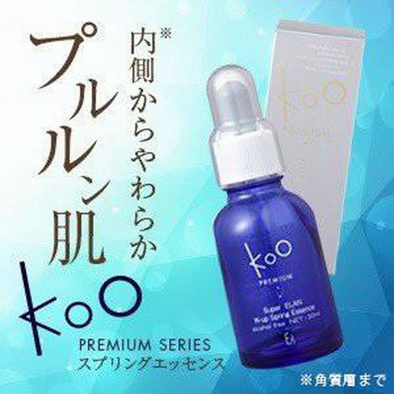 KOO PREMIUM ダブルアップ タイトエッセンス 60ml Koo(クウ