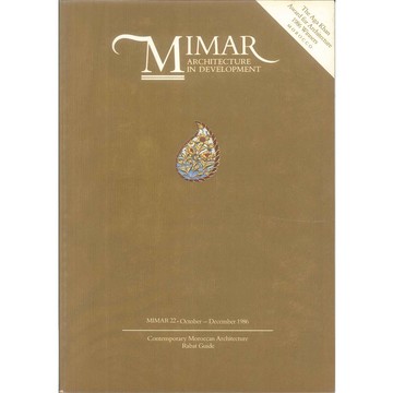 Mimar: Architecture in Development, No 22 -0129837222 絕版英文設計書 [建築人設計人的店-上博圖書]