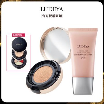 LUDEYA 露緹雅 4合1氣墊+極光綻白高效隔離霜